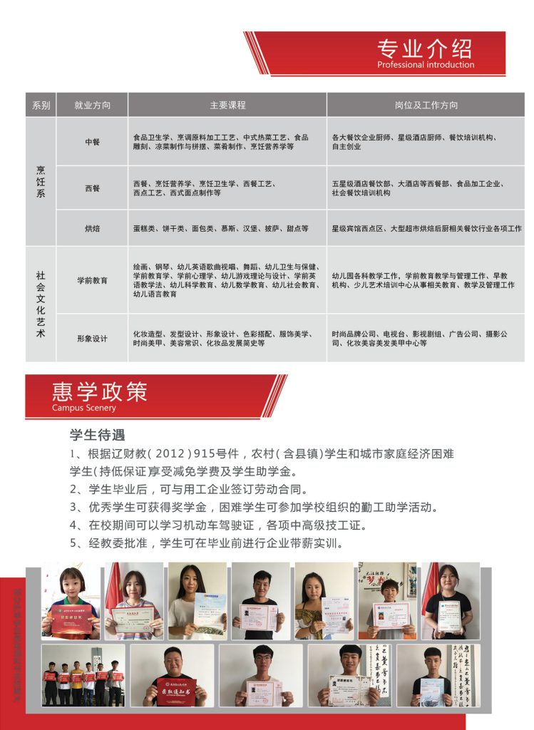 e87722fe191e46a880354e8abb68eaef5-749x1024-1
