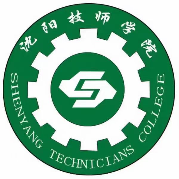 沈阳技师学院（胡台校区）